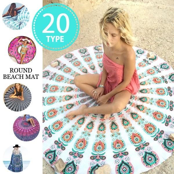 選べる種 ラウンドビーチマット ビーチラグ シフォン シースルー エスニック 送料無料 Buyee Buyee 日本の通販商品 オークションの代理入札 代理購入