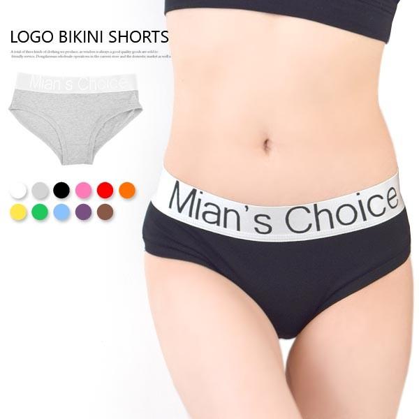 ロゴ ビキニ パンツ パンティー ショーツ ロゴプリント レディース インナー 下着 肌着 ボクサーパンツ 送料無料 Cn0565 ポンクロージング 通販 Yahoo ショッピング