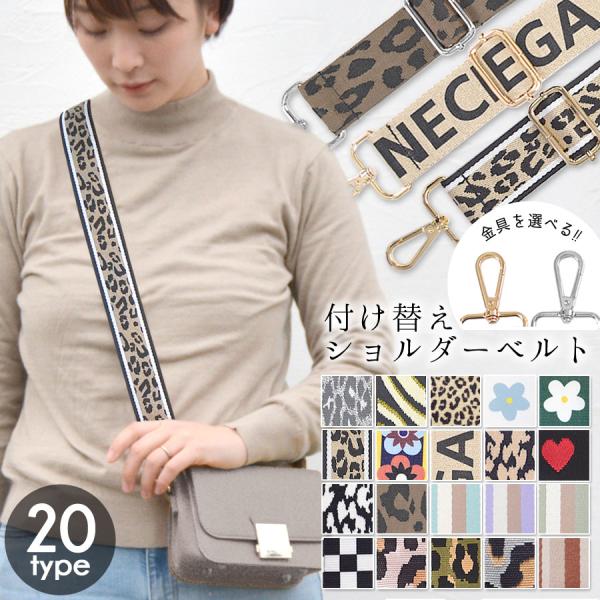 デニムショルダー編み込みストラップ付き デニムショルダー編み込みストラップ付き デニムショルダー