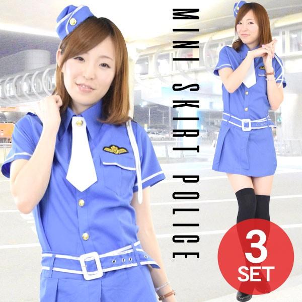 日本代購 Japanchill 日本代購轉運空運船運全球配送 ミニスカポリスポリスコスプレ3点セットハロウィン仮装警官警察婦人警官prd