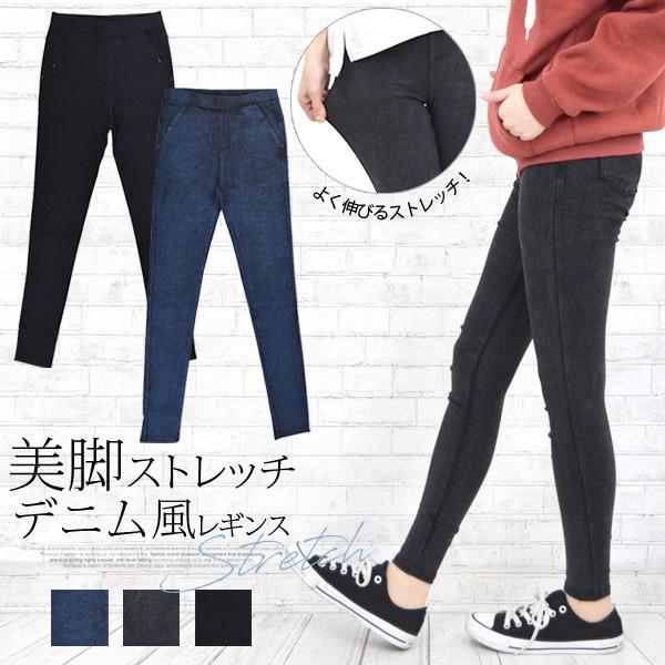 発掘する 超高層ビル 評価可能 レギンス スキニー Hotel Funayama Jp