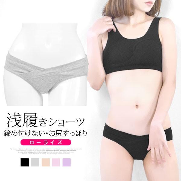 ショーツ レディース 綿 ローライズ パンティ インナー 下着 女性 婦人 ヒップハンガー コットン 浅履き クロス 送料無料 Cni0007 ポンクロージング 通販 Yahoo ショッピング