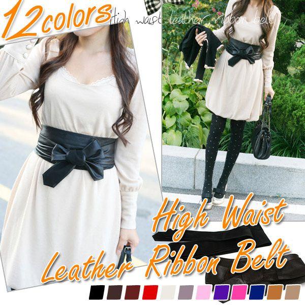 本皮ベルト タイベルト ハイウエストレザーベルト 太めベルト レザー リボン 送料無料 Buyee 日本代购平台 产品购物网站大全 Buyee一站式代购 Bot Online