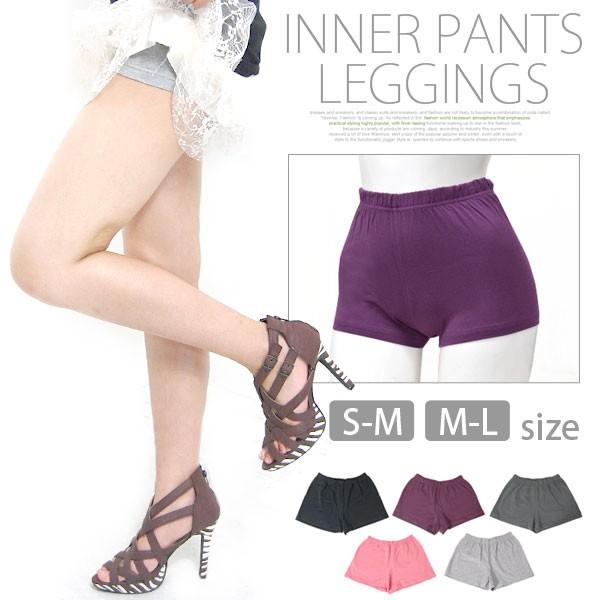 レギンスパンツ レディースインナーボトムス ショートレギンス インナーパンツ オーバーパンツ スパッツ ポイント消化 送料無 Ep00 ポンクロージング 通販 Yahoo ショッピング