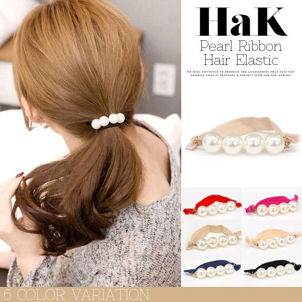 パール ヘアゴム ヘアポニー ヘアタイ リボン レディース ヘアアクセサリー ブレスレット 大粒パール Prd 送料無料 ポイント消化 Hac117 ポンクロージング 通販 Yahoo ショッピング