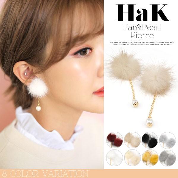 ピアス ファーピアス ミンクファー パール ロングピアス レディースヘアアクセサリー Prd 送料無料 ポイント消化 母の日 21 プレゼント Hac149 ポンクロージング 通販 Yahoo ショッピング
