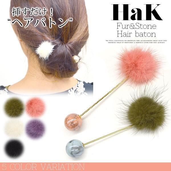 THEHAIRBARTOKYO かんざし　ヘアピン　バレッタとセット THEHAIRBARTOKYO かんざし ヘアピン バレッタとセット THEHAIRBARTOKYO