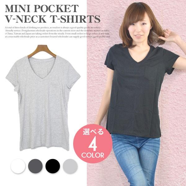 Tシャツ レディース カットソー 半袖 Vネック スポーツ 胸ポケット付き レディーストップス 無地 春 夏 送料無料 Buyee Buyee Japanese Proxy Service Buy From Japan Bot Online
