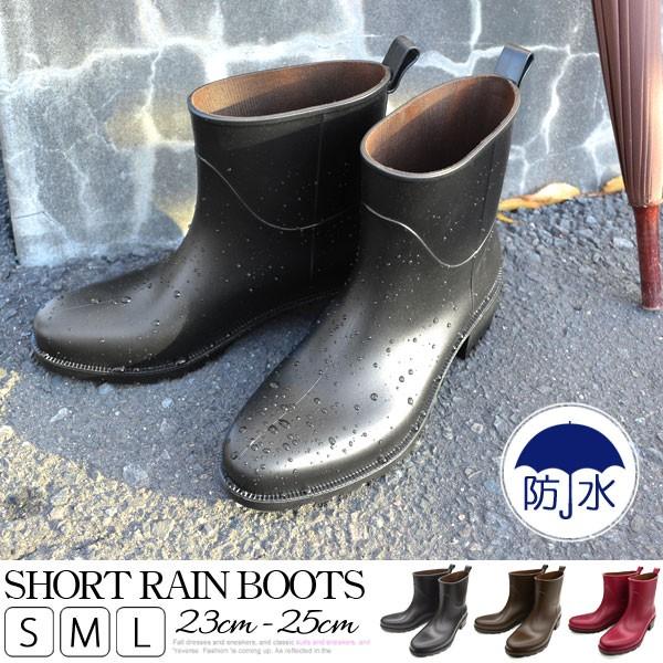 レインブーツ レディース ショート おしゃれ 軽量 通勤 ミドル丈 長靴 大きい 梅雨 靴 雨の日 雨用 雨具 ショートブーツ 防水 Han8725 ポンクロージング 通販 Yahoo ショッピング
