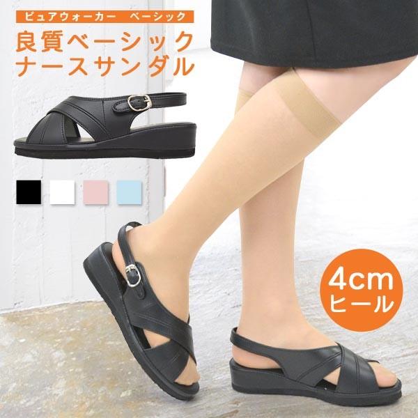 サンダル レディース 履きやすい オフィス 厚底 ヒール 歩きやすい ピュアウォーカー 黒 疲れない 靴 クーポン利用不可 Hi7602 ポンクロージング 通販 Yahoo ショッピング