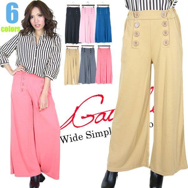 旬なくすみペールカラー♪ダブルボタン付シンプルポンチ素材ガウチョ