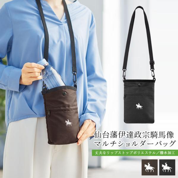 スマホショルダー スマホポーチ スマホショルダーバッグ ショルダー