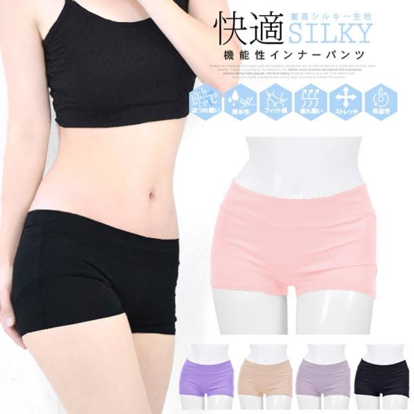 ボクサーパンツ レディース ボクサーショーツ ショーツレディース 代 30代 40代 安い パンツ 下着 下着女性 ショーツのみ 蒸れにくい 送料無料 ポイント消化 Buyee Buyee 日本の通販商品 オークションの代理入札 代理購入