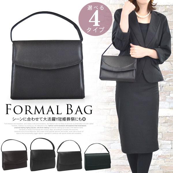フォーマルバッグ ブラックフォーマル レディース バッグ 鞄 フォーマル 冠婚葬祭 喪服 葬式 式典 供養 法事 送料無料 Buyee 日本代购平台 产品购物网站大全 Buyee一站式代购 Bot Online