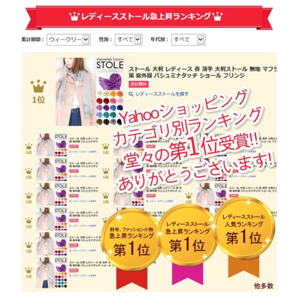 ストール 春 大判 春物 レディース 結婚式大判ストール 薄手 Uvケア Uv対策 羽織り コーデ 卒業祝い プレゼント 雑貨 送料無料 ポイント消化 Buyee 日本代购平台 产品购物网站大全 Buyee一站式代购 Bot Online