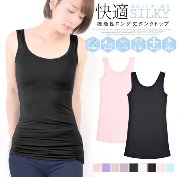 新品未使用VERSION OF YOU. タンクトップ　Mサイズ e2pond_psy029