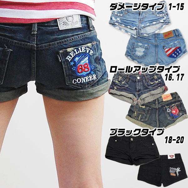 ダメージ加工 デニム ショートパンツ ヴィンテージ ホットパンツ ポケット 刺繍 ローライズ ロールアップ ポイント消化 送料無 送料無料 Buyee Buyee Japanese Proxy Service Buy From Japan Bot Online
