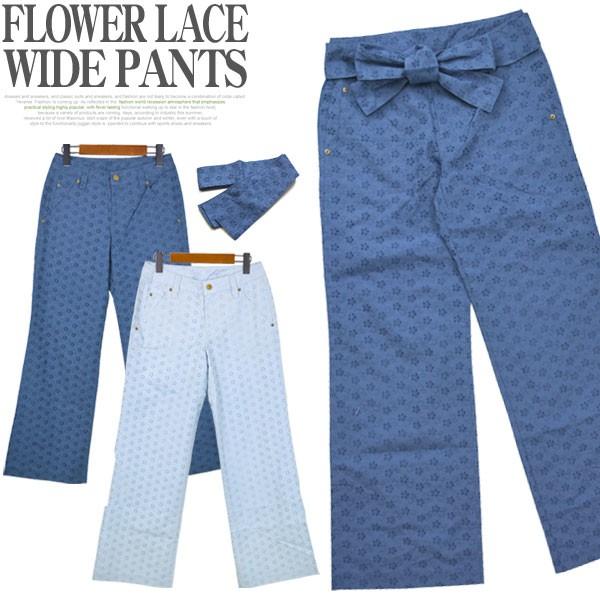 花柄レースワイドパンツ パンツ ガウチョ 花柄 レディース ボトムス 裏地付き リボン付き 刺繍 ロング丈 フェミニン Prd Buyee Buyee Japanese Proxy Service Buy From Japan Bot Online