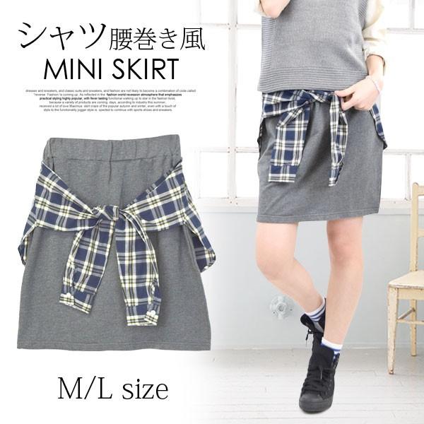 免疫する 死にかけている ホームレス 腰巻き レディース Yamanobekoubou Jp