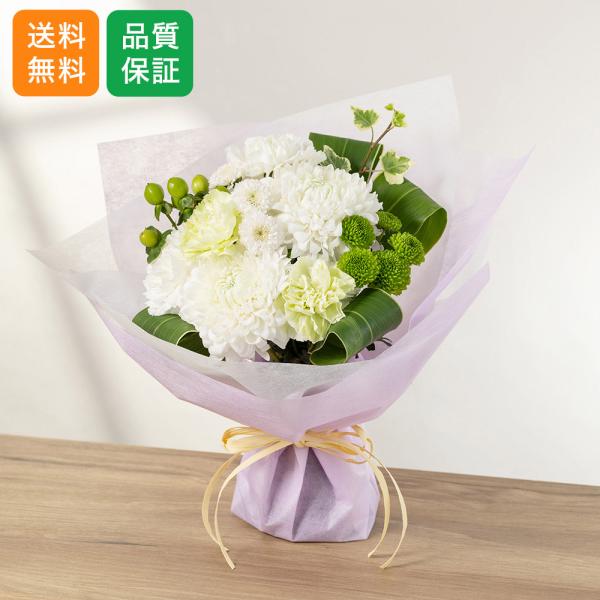 お供え花 花束「花結び（そのまま飾れるお悔み花束）白」 花束 ブーケ お悔やみ 2026 花 宅配