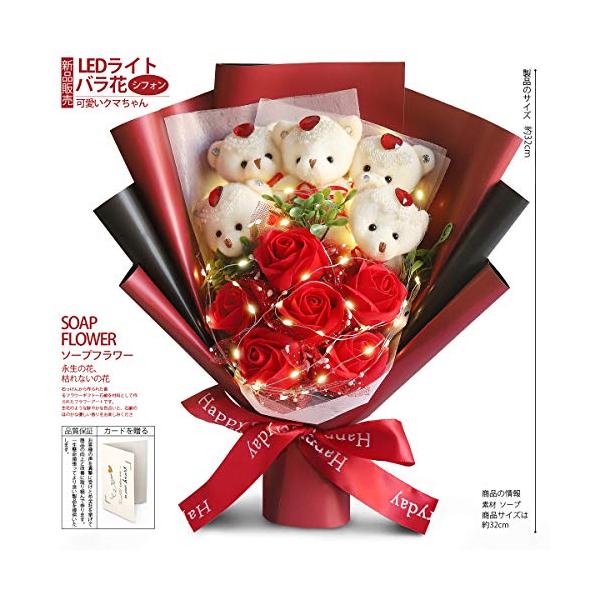 Fauhal Ledライト付き ソープフラワー 石鹸花 バラ 造花 ついに再販開始 枯れない花 ロー 可愛いぬいぐるみ ベア5匹 花束 くま束