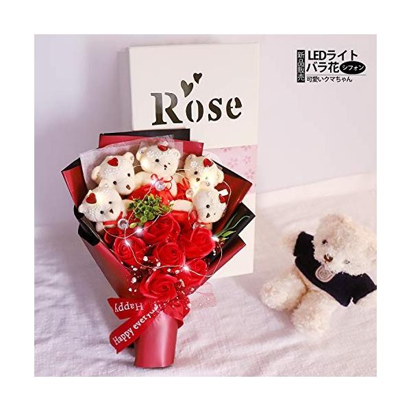 Fauhal Ledライト付き ソープフラワー 石鹸花 バラ 造花 ついに再販開始 枯れない花 ロー 可愛いぬいぐるみ ベア5匹 花束 くま束