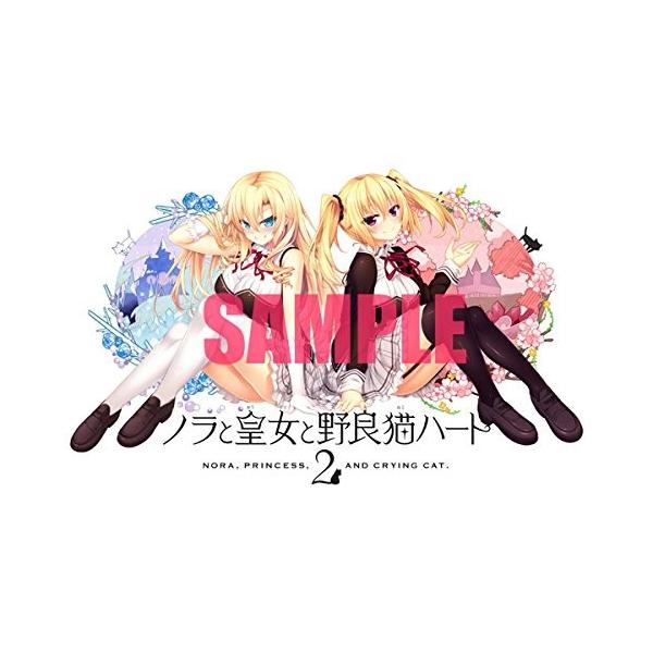 予約特典あり ノラと皇女と野良猫ハート2 Nora Princess And Crying Cat アイリス ディセンバー アンクライ Pymr Go Th