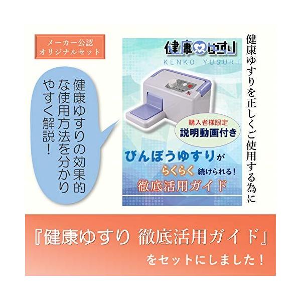 貧乏 ゆすり 健康