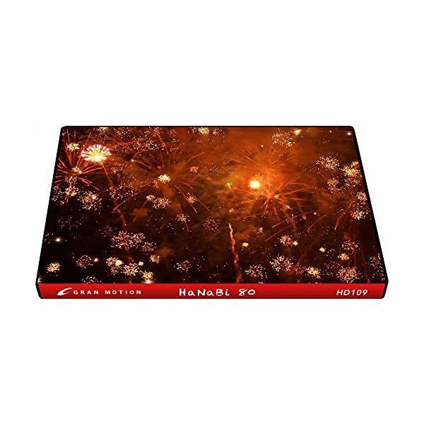 Hd109 動画素材集hdグランモーション 花火80 激安価格と即納で通信販売 ロイヤリティフリーdvd素材集
