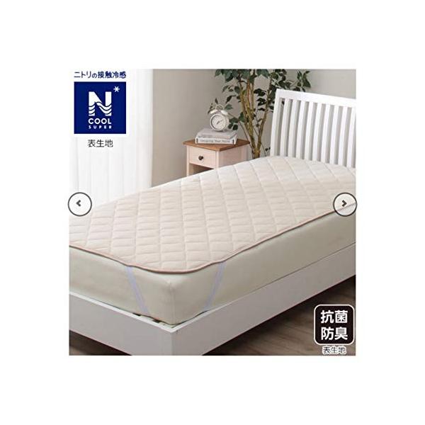 クールマット ニトリ みんな探してる人気モノ クールマット ニトリ インテリア 寝具 収納