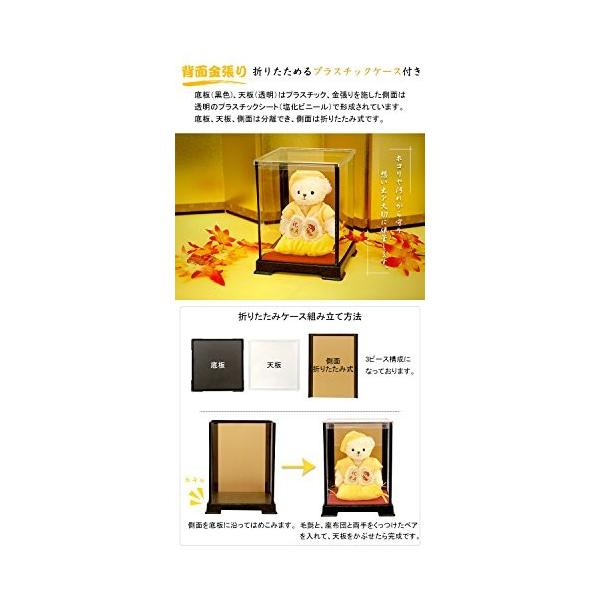 米寿祝いに贈るメモリアルべア ケース入り 歳 定番 誕生日プレゼント 祝米寿と鶴亀刻印入り 米寿 祝い 米寿の