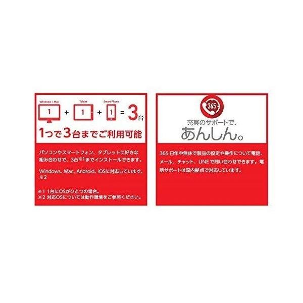 トレンドマイクロ ウイルスバスター クラウド 最新版 3年3台版 Dvd Rom付 Android対応 パッケージ版 同時購 Ios Win New Mac