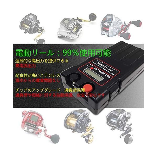 欲しいの のダイワ シマノ 電動リール用 Dn 1700ns スーパーリチウム 互換バッテリー 充電器 セット 14 8v mah 大容量 mah 在庫一掃セール の