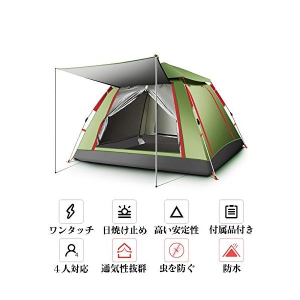 Moiitee テント 3 4人対応 ワンタッチ Uvカット 撥水 軽量 販売 通気 公園 運動会 キャンプ用品 海水浴 砂浜 コンサ 防災