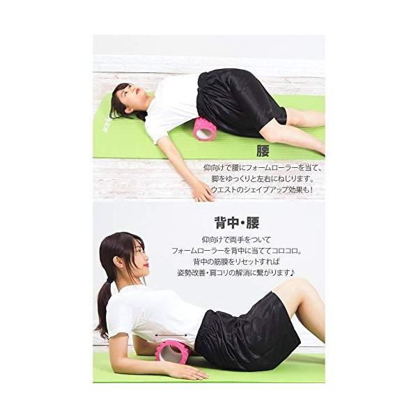 最新版セット 激安卸販売新品 フォームローラー 筋膜リリース 筋肉痛を改 腰痛 肩コリ エクササイズ
