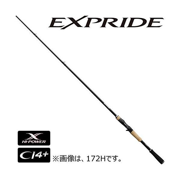 ベイトロッド エクスプライド バス 17 7 2フィート 172mh Ea S Tヤフー店のシマノ シマノ エクスプライド バス