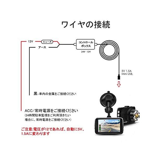 ドライブレコーダー用 一部予約 降圧ケーブル Mini Usb電源直結コード 24時間の駐車監視に適用 24v対応 5v輸出 12v 四つヒュ