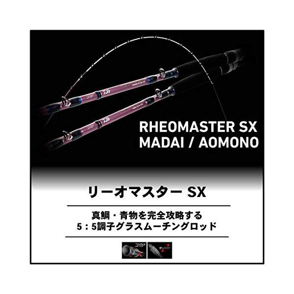ダイワ Daiwa 船竿 ベイト 真鯛 リーオマスター Sx 真鯛 ベイト S 270 釣り竿 船竿 Yng5130 Ea S Tヤフー店