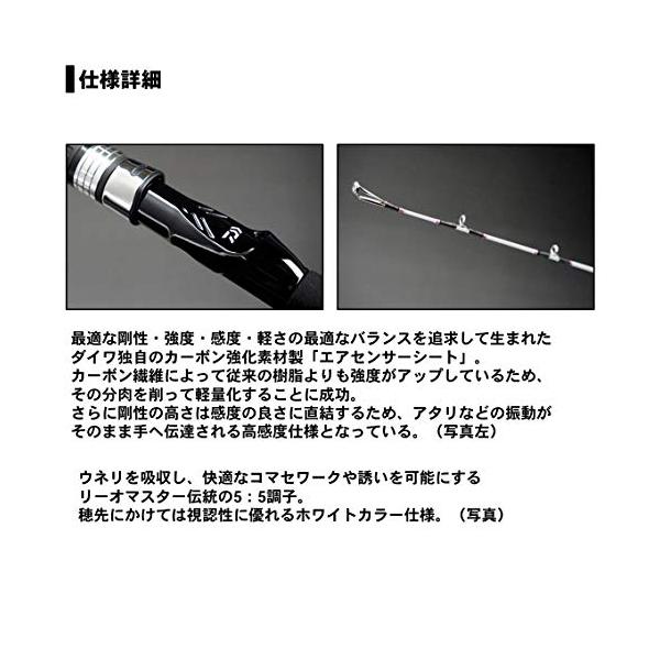 ダイワ Daiwa 船竿 ベイト 真鯛 リーオマスター Sx 真鯛 ベイト S 270 釣り竿 船竿 Yng5130 Ea S Tヤフー店