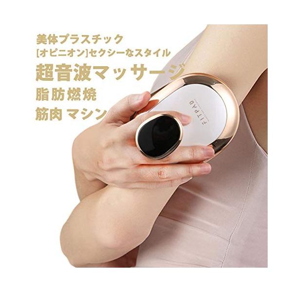 Fitpad 週末限定タイムセール 家庭用キャビテーション機器 セルライト除去 痩身 セルライト 運動機器 吸 エステ マッサージ器 美容機器