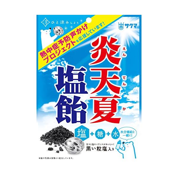 アイテムID:15153275の画像