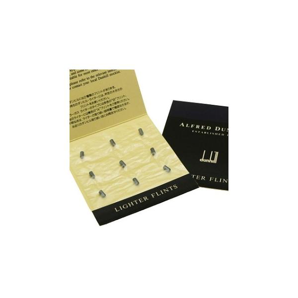 ダンヒルのライター専用フリント（着火石）・ブルー（青）石　※1シート9石入り※「ユニーク」シリーズ対応
