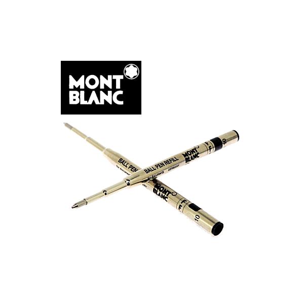 【MONT BLANC】　モンブラン／リフィル　 油性ボールペン替芯（２本入り）