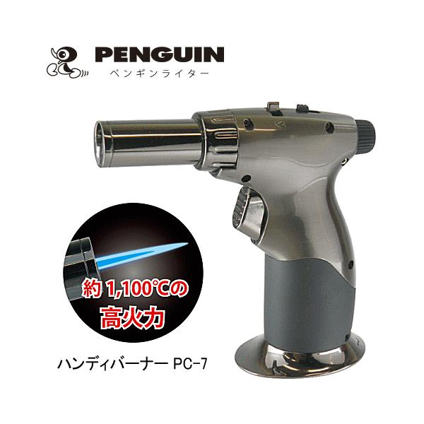Penguin ペンギンライター社 ハンディバーナー Pc 7 多目的ターボガスライター Pc7 Hb イーグル舶来堂 通販 Yahoo ショッピング
