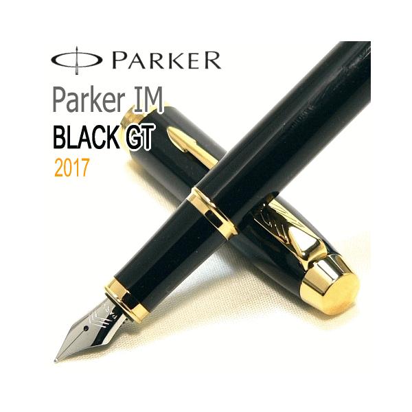 ■送料無料　◆カートインク１箱付き（５本入）　【PARKER】　パーカー／万年筆　「ＩＭ」アイエム／ブラックGT