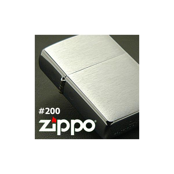 【ZIPPO】　ジッポー　 #200FB　ブラッシュド クローム（ツヤ消し仕上げ）　 ※フリント式オイルライター　