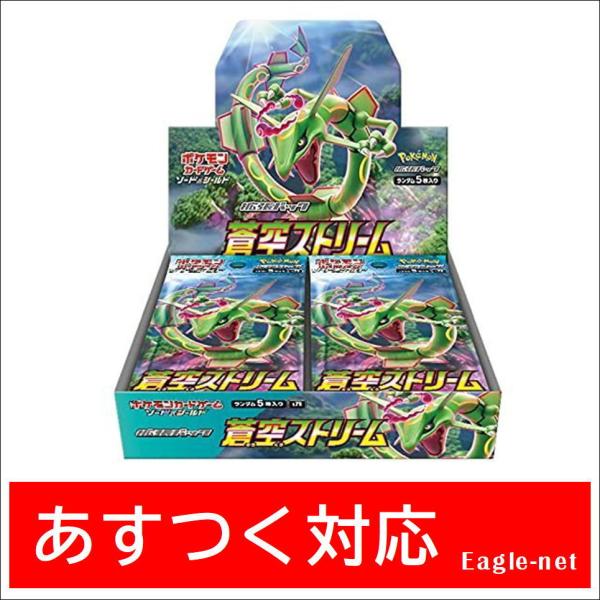 即日出荷】【プロモカードパック付き】 ポケモンカードゲーム 即日出荷】【プロモカードパック付き】 ポケモンカードゲーム
