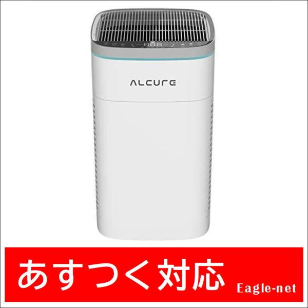 ALCURE アルキュア 正規取扱店 A100C 空気清浄機 光触媒空気清浄
