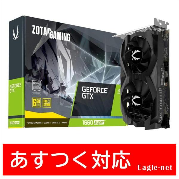 グラフィックボード・グラボ・ビデオカード ZOTAC GAMING GEFRCE GTX 1660 TWINFAN 6GB Amazon | ZOTAC GAMING GeForce GTX 1660 SUPER Twin Fan