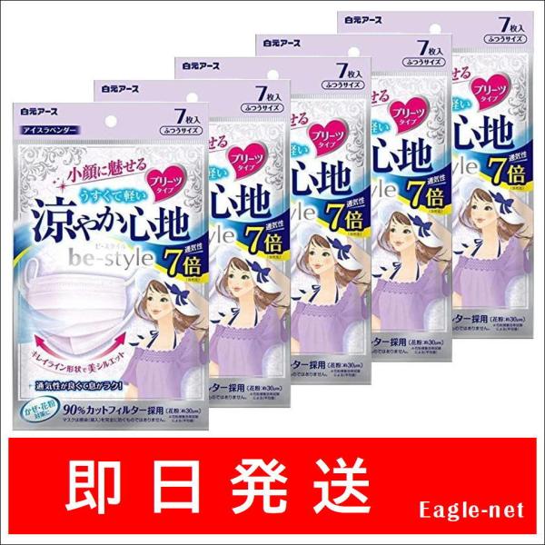 白元アース 涼やか心地 みんな探してる人気モノ 白元アース 涼やか心地 ダイエット 健康